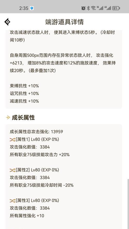 剑魂的破空一击技能如何施展？使用破空一击有哪些注意事项？