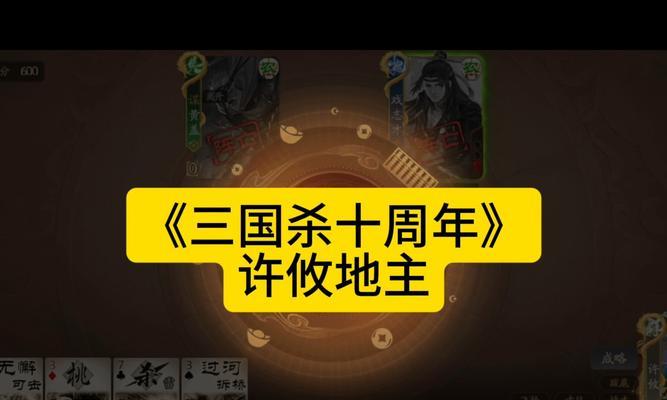 三国杀库存查看方法是什么？库存信息对游戏有何影响？