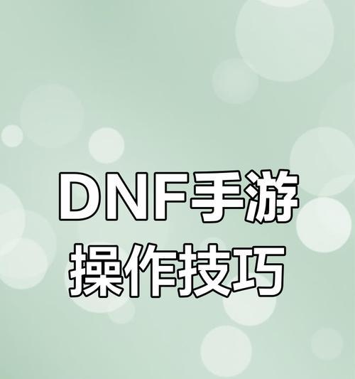 地下城游戏中打开音频的快捷键是什么？