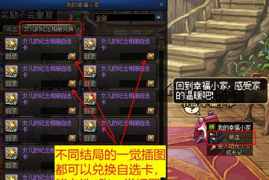 dnf修改器安全使用指南？