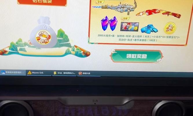 CF钻石箱子如何赠送好友？需要满足哪些条件？