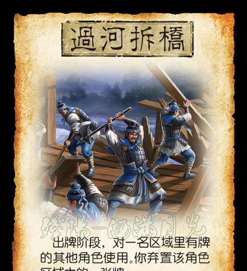 如何在三国杀中有效使用闪电锦囊？