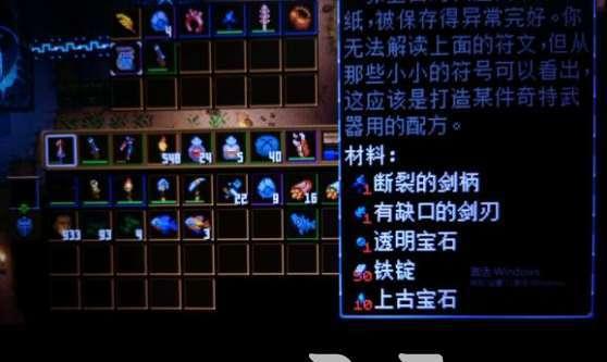 地下城中免费宠物哈垦地如何获得？获取方法有哪些？