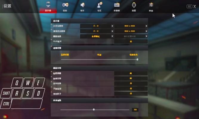 CF如何调整帧数设置？帧数设置的最佳方法是什么？