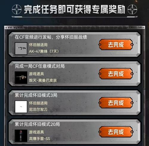 cf游戏中如何使用YY语音？YY语音的作用是什么？