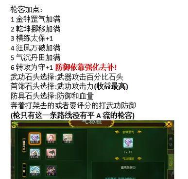 热血江湖手游中弓手如何获取箭矢？