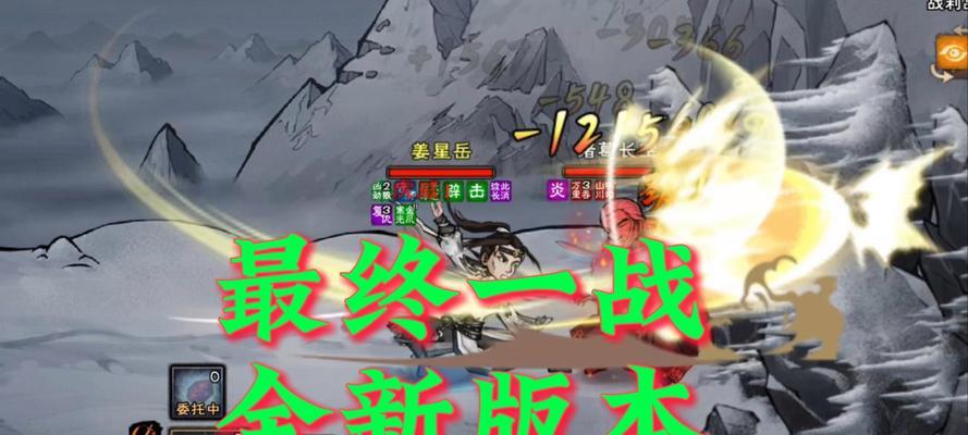 昆仑王在完美世界经典服中如何击败？战斗策略是什么？