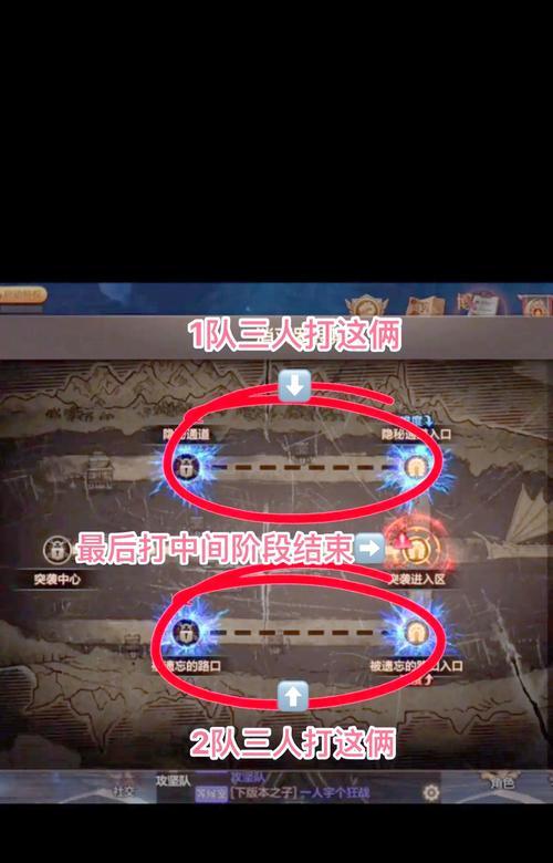 地下城手游新版组队方法是什么？