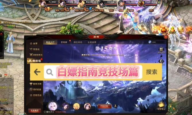 魔域游戏中如何查看摊位数量？摊位信息在哪里查看？
