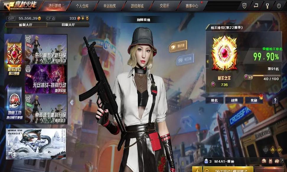 CF枪王之王抽奖需要多少？概率和花费分析？