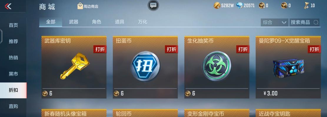 cf新手基金使用方法是什么？新手基金的价值和使用技巧有哪些？