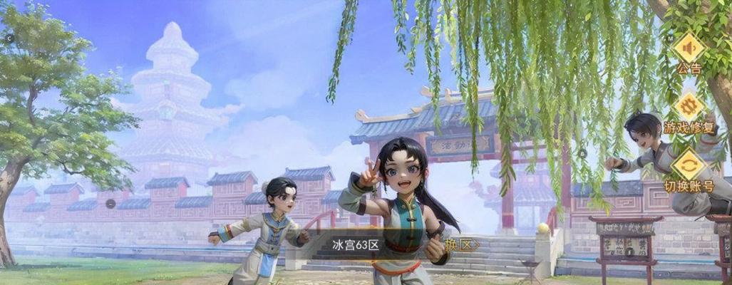 全民热血江湖手游如何解绑手机？