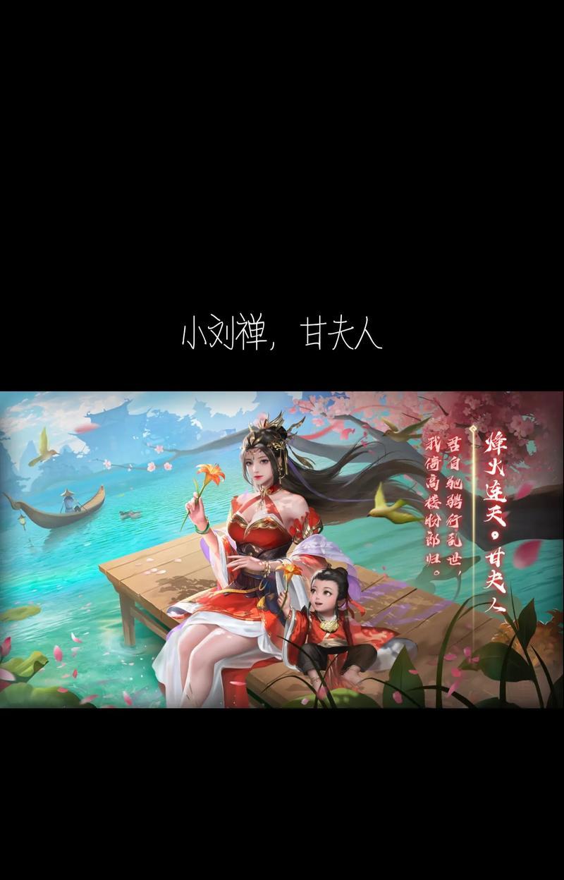 三国杀小年皮肤活动详情是什么？