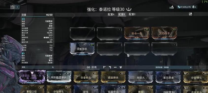 星际战甲遗物快速刷取技巧？