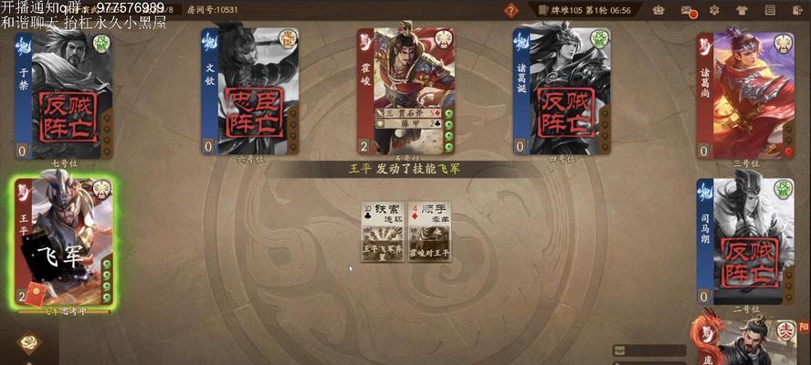 三国杀庞洪玩法指南是什么？
