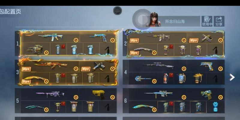cf手游三国系列武器价格是多少？如何快速获得？