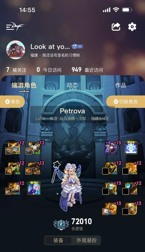 地下城苏醒之森给什么？苏醒之森的奖励有哪些？