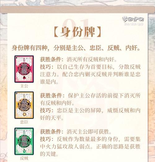 三国杀50珠子兑换斗地主牌组规则？