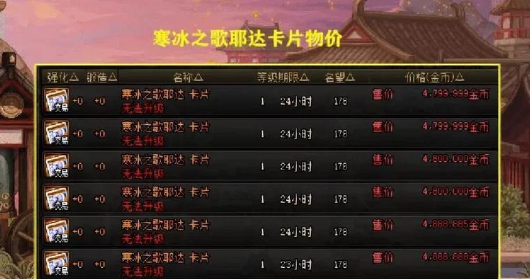 剑魂光迹宝珠选择技巧是什么？