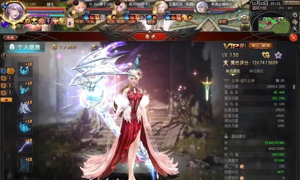 魔域光辉骑士宝宝有哪些？