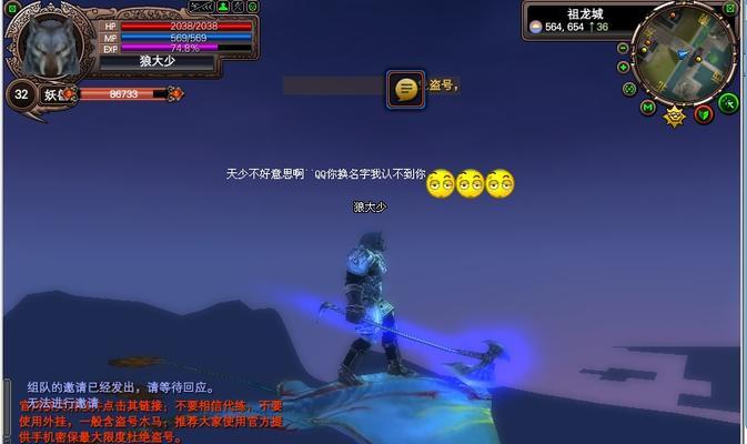 完美世界平台无法访问解决办法？