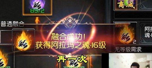 魔域灵宝追加装备的方法是什么？追加成功率如何提高？