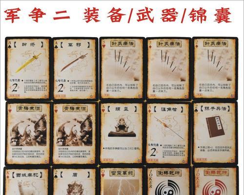 三国杀出框技巧有哪些？