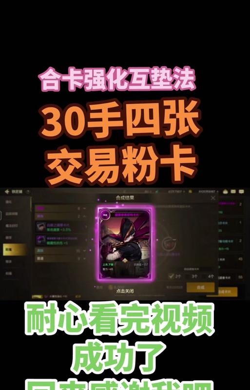 DNF中如何卡增伤效果？增伤效果的卡法是什么？
