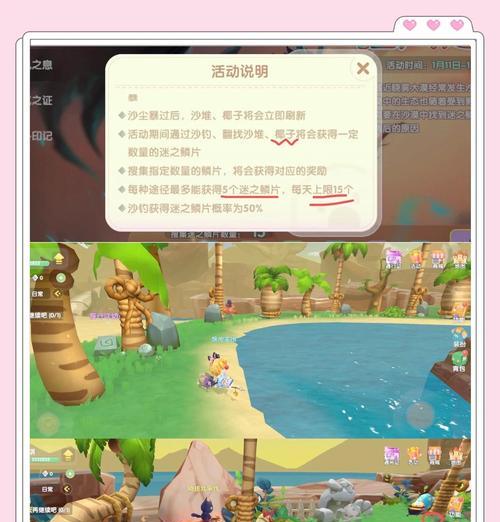 摩尔庄园力量值提升方法有哪些？提升后有何好处？