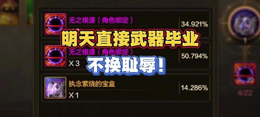dnf黑白混沌怎么样？它的特性是什么？