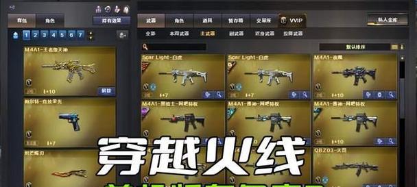 CF英雄武器如何收藏？收藏流程是怎样的？