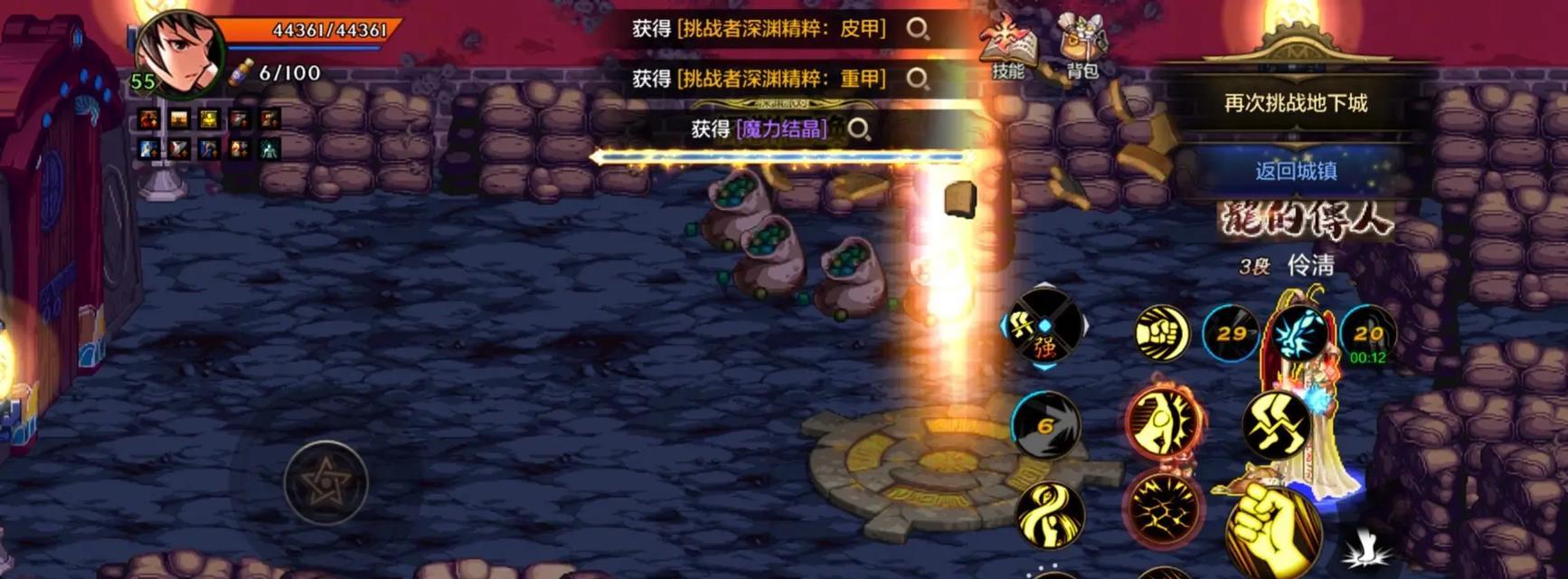 地下城混浊怎么使用？有什么技巧吗？