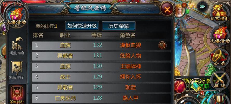 魔域神力85级怎么买？购买方法和获取途径是什么？