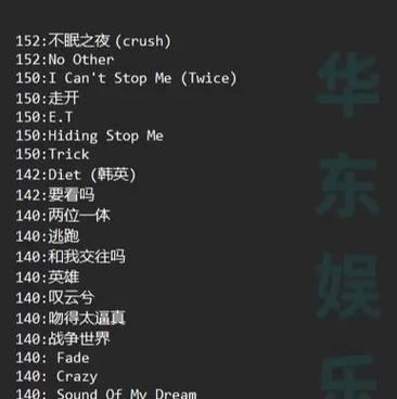 劲舞团中如何删除歌曲歌单？
