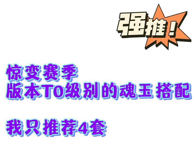 神兵玉石在三国杀名将传中如何佩戴？佩戴神兵玉石有什么好处？