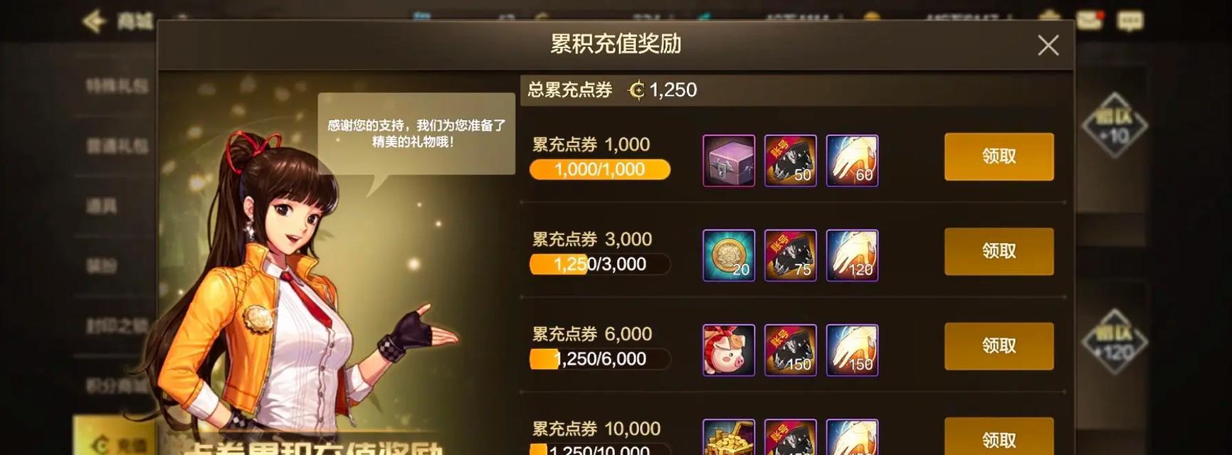 DNF充值失败的原因是什么？如何解决DNF充值问题？