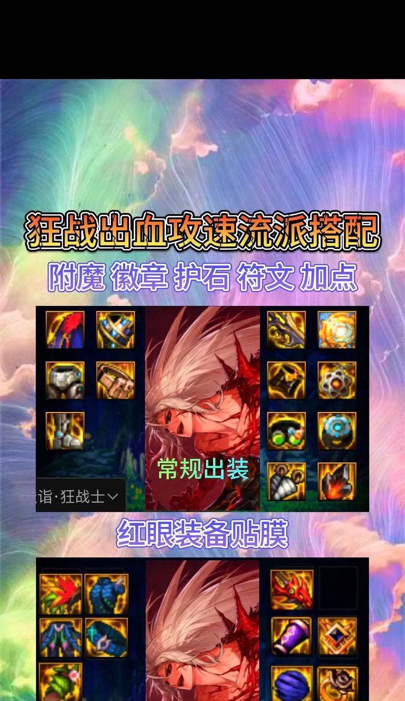 DNF改版后如何高效打血？新版本血量机制有何变化？