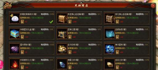 魔域启示3区开服活动送什么？如何参与活动获得奖励？