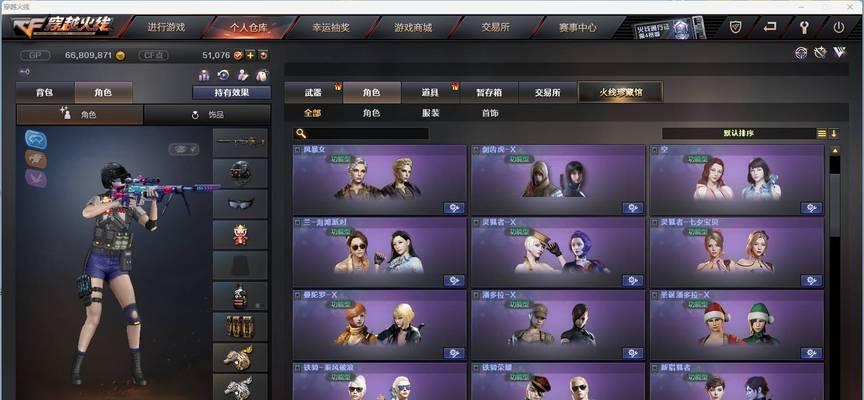 CF平板游戏每小时的费用是多少？