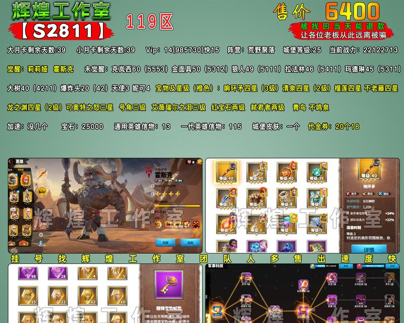 城主卡片的获取途径是什么？有哪些技巧可以提高获取率？