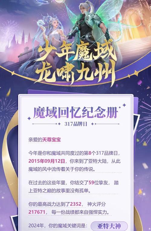 魔域中宝宝升级的方法有哪些？