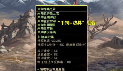 dnf融合物品拆分方法是什么？拆分后物品会有什么变化？