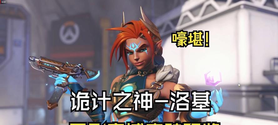 守望先锋中黑影的电子脉冲如何获得？获取途径有哪些？