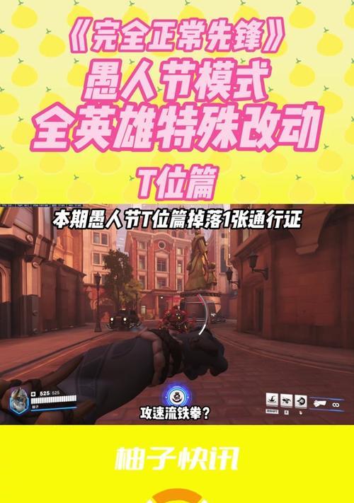 守望先锋第十战令如何获取？获取条件是什么？