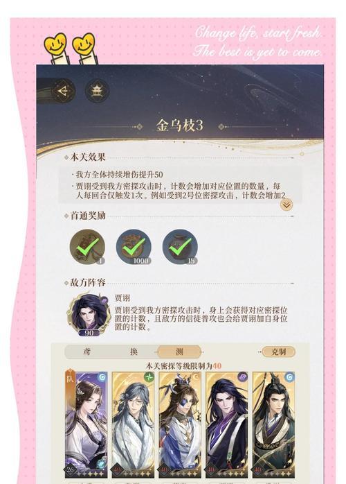 地下城遗迹模组使用方法是什么？遗迹模组如何正确安装？