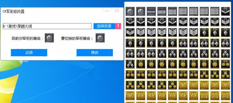 CF辅助源码如何使用？使用方法是什么？