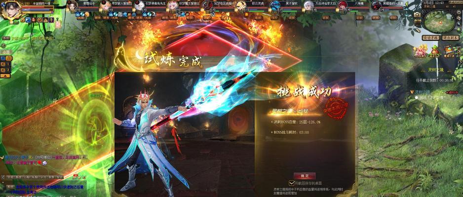 魔域青霞宝宝装备购买流程是什么？