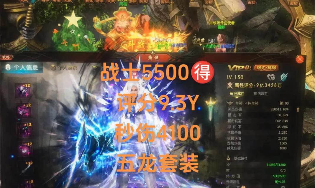 魔域超凡人生最高奖励有哪些？如何获得？
