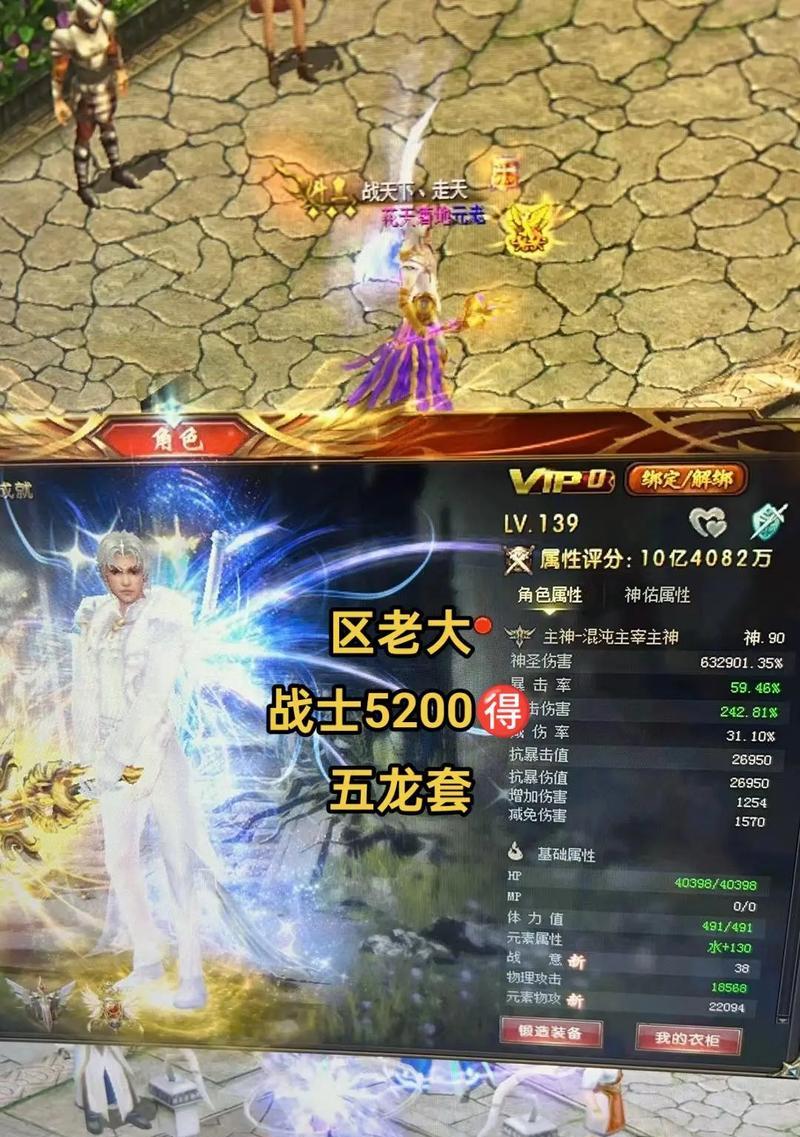 魔域的新晋如何提升战力？有哪些有效方法？