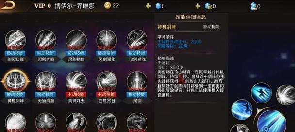 御剑师提升剑魂的技巧是什么？如何快速增强剑魂？